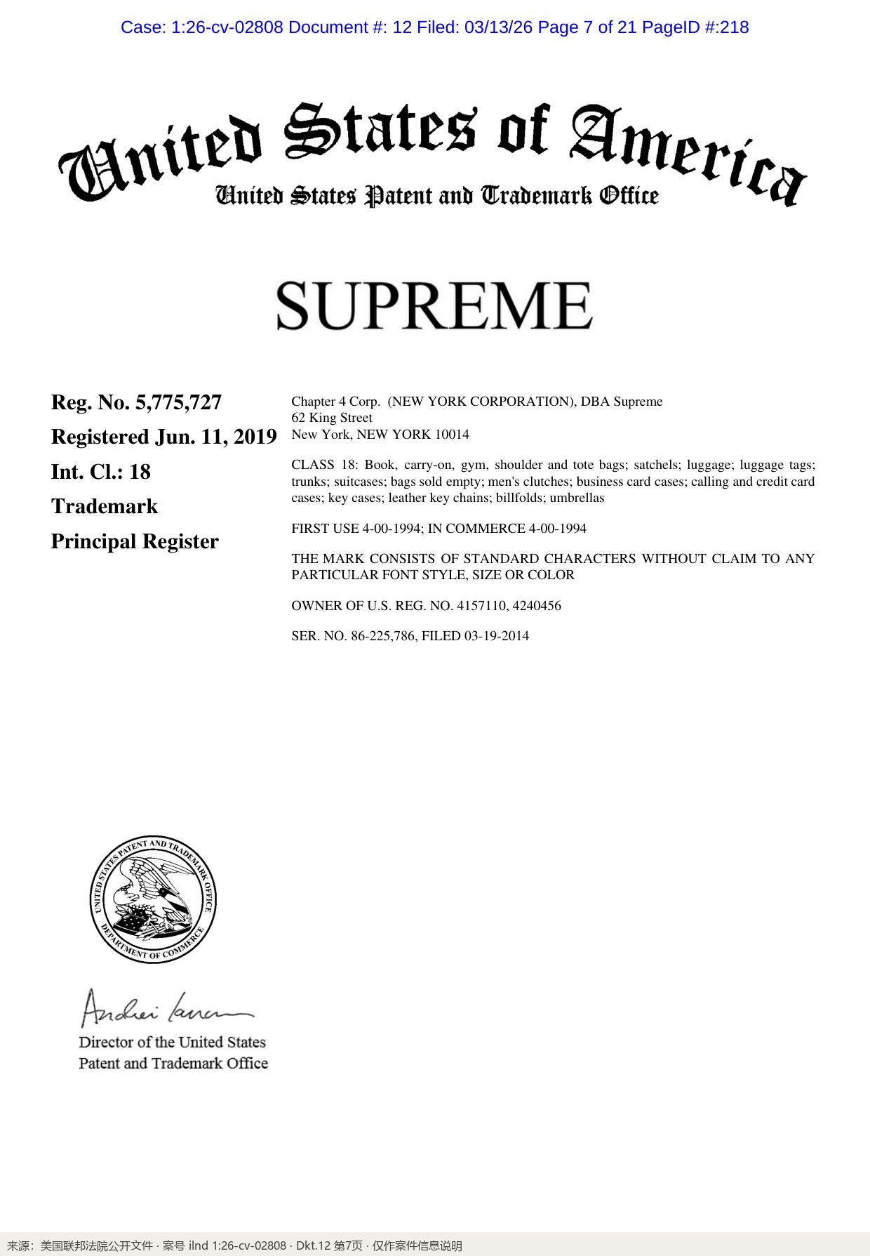 品类射程:SUPREME 注册证(第 18 类,包袋/行李箱等)