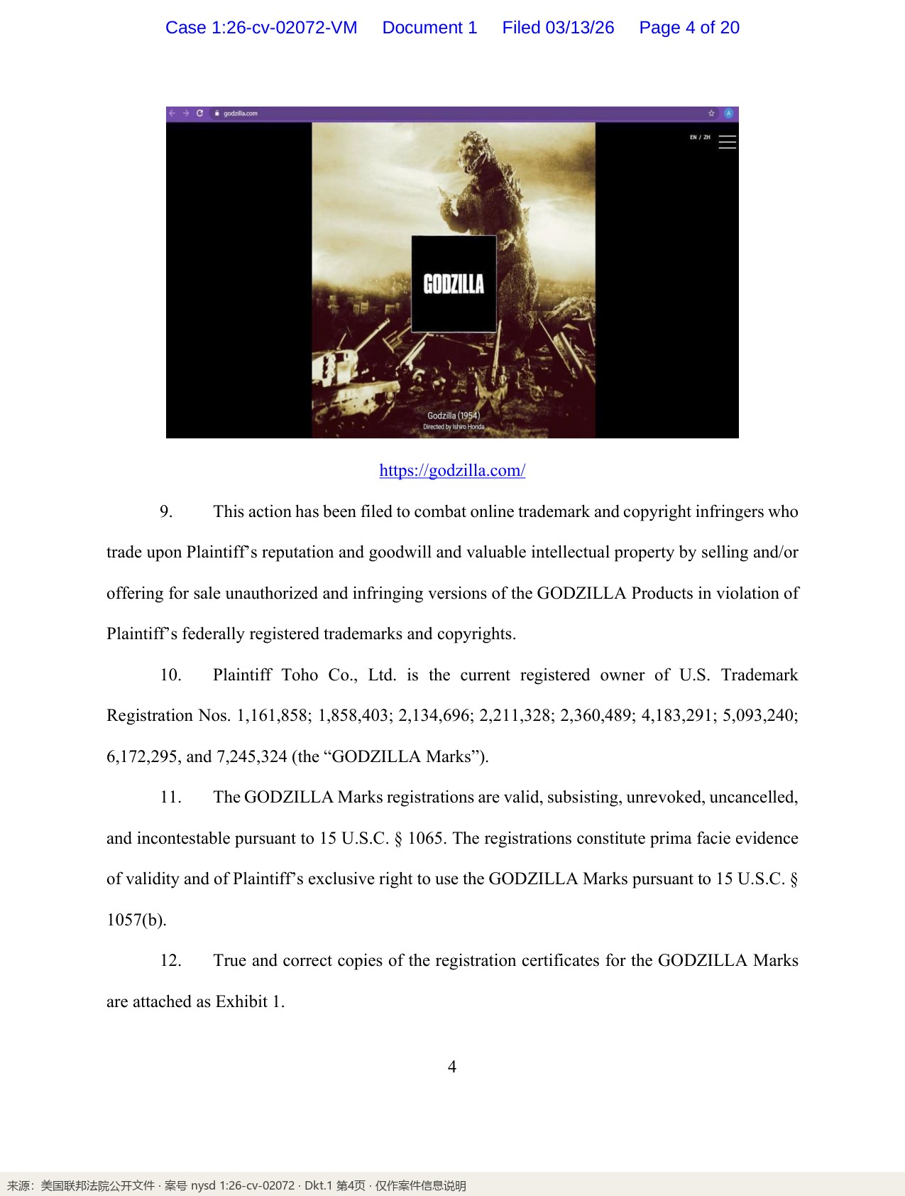 C_1_Complaint_p4_标注