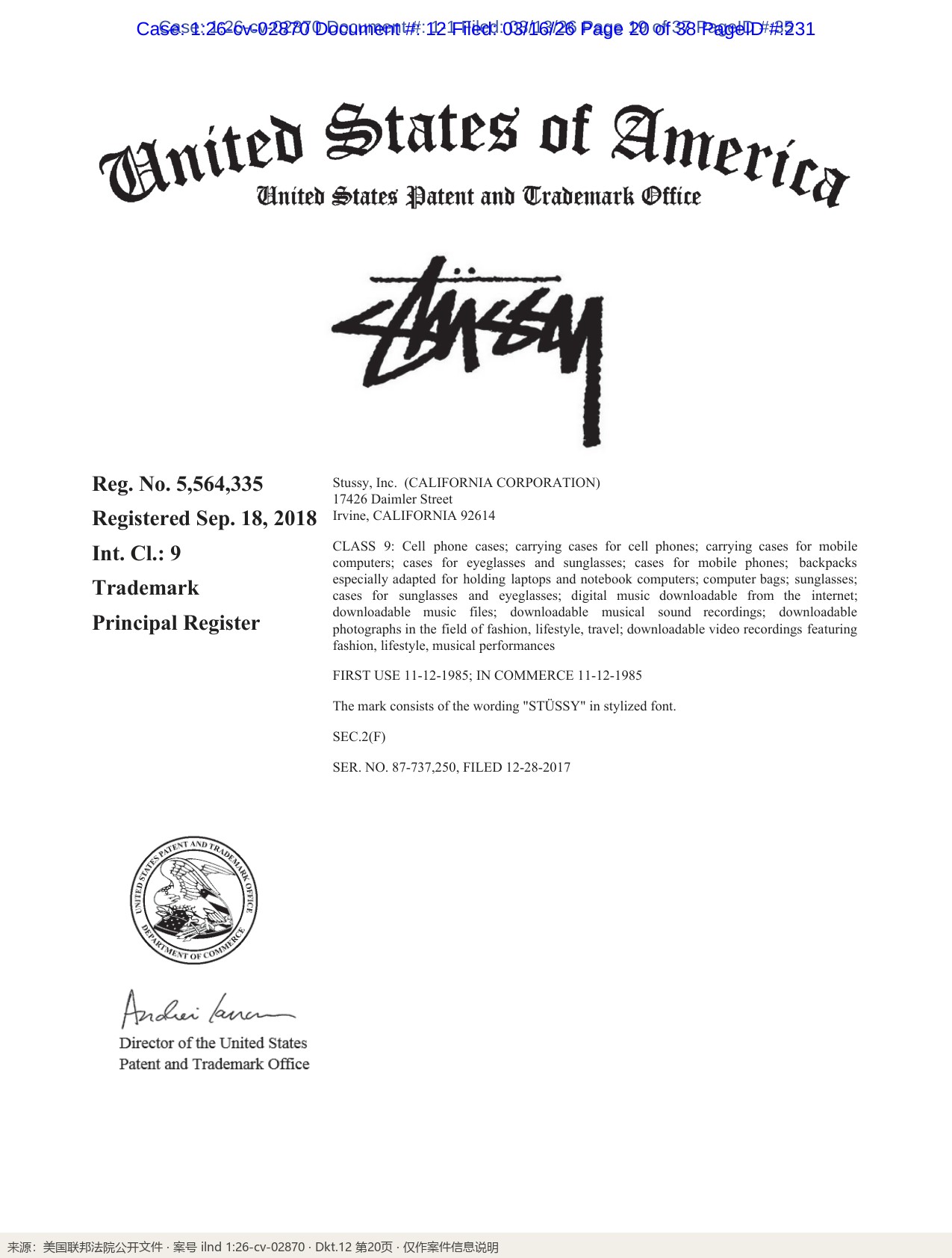 投诉依据:USPTO 注册证原件(Reg. 5,564,335)