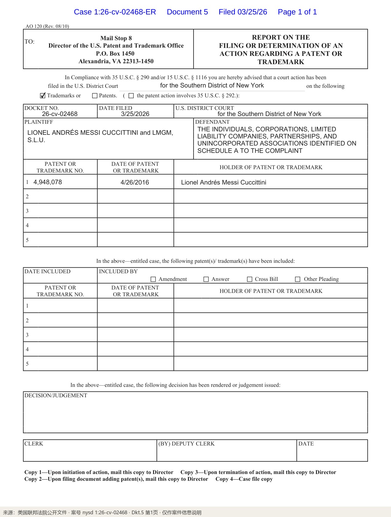 官方登记:AO 120 表载明商标号、注册日、持有人