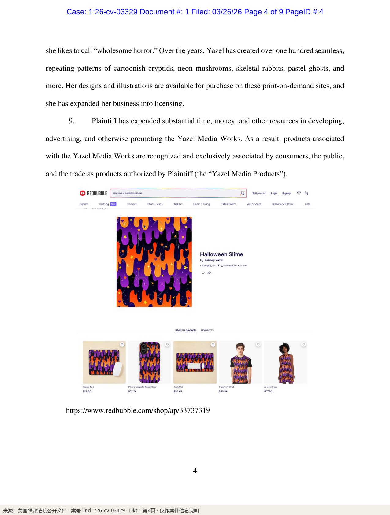 起诉状第4页:原告图案应用于服装产品(品类射程)〔Dkt.1〕