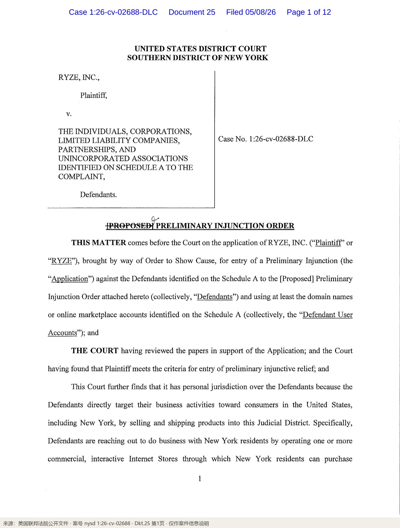 D_25_Preliminary_Injunction_p1_标注