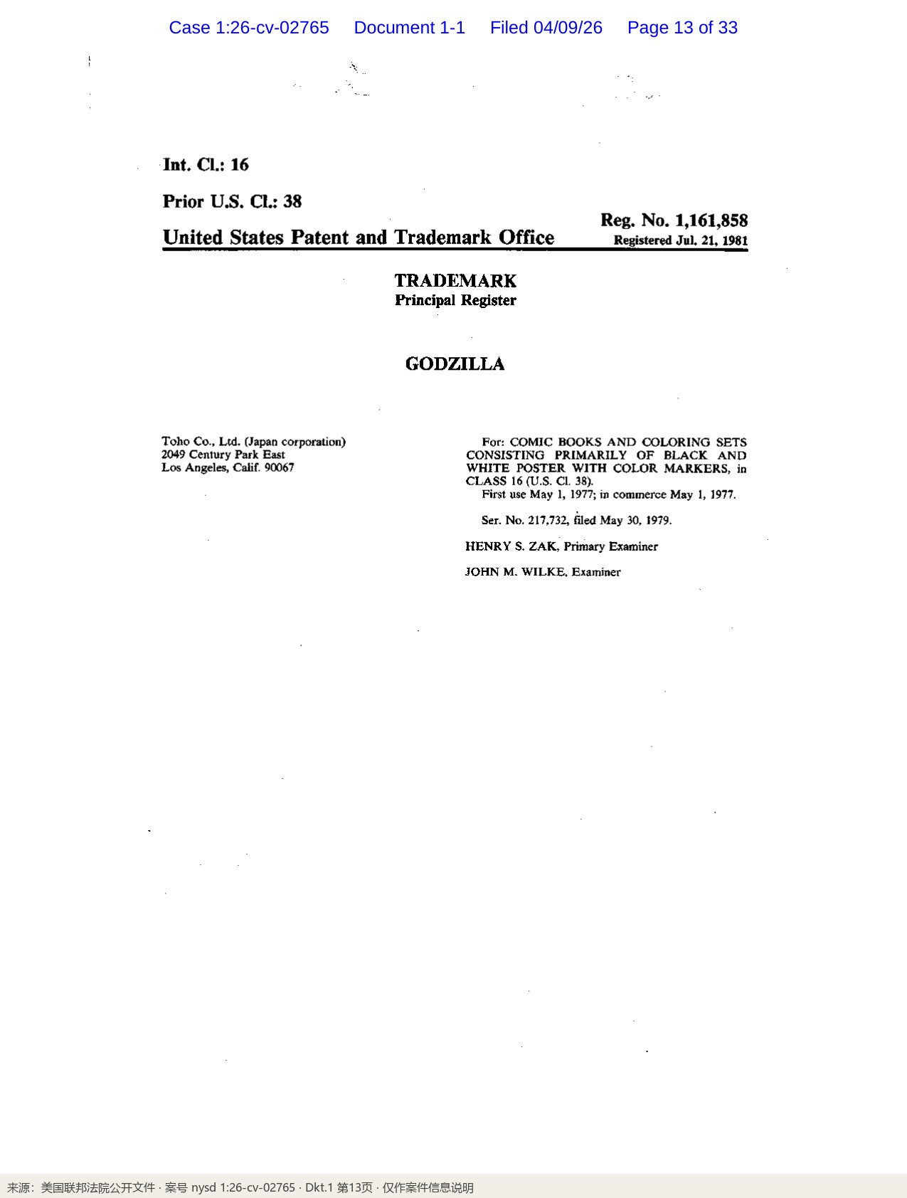 D_1.1_Exhibit_1_-_Trademark_Certificates_p13_标注