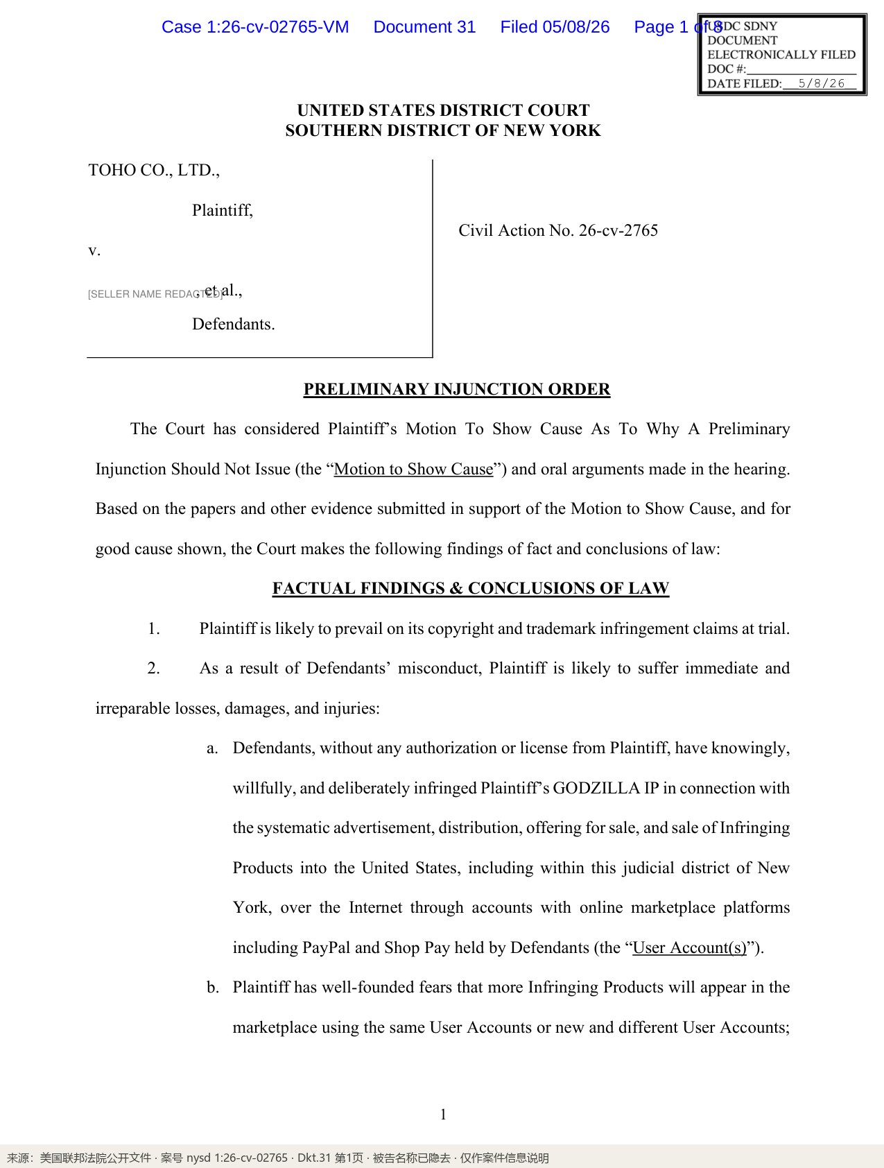 D_31_Preliminary_Injunction_p1_标注