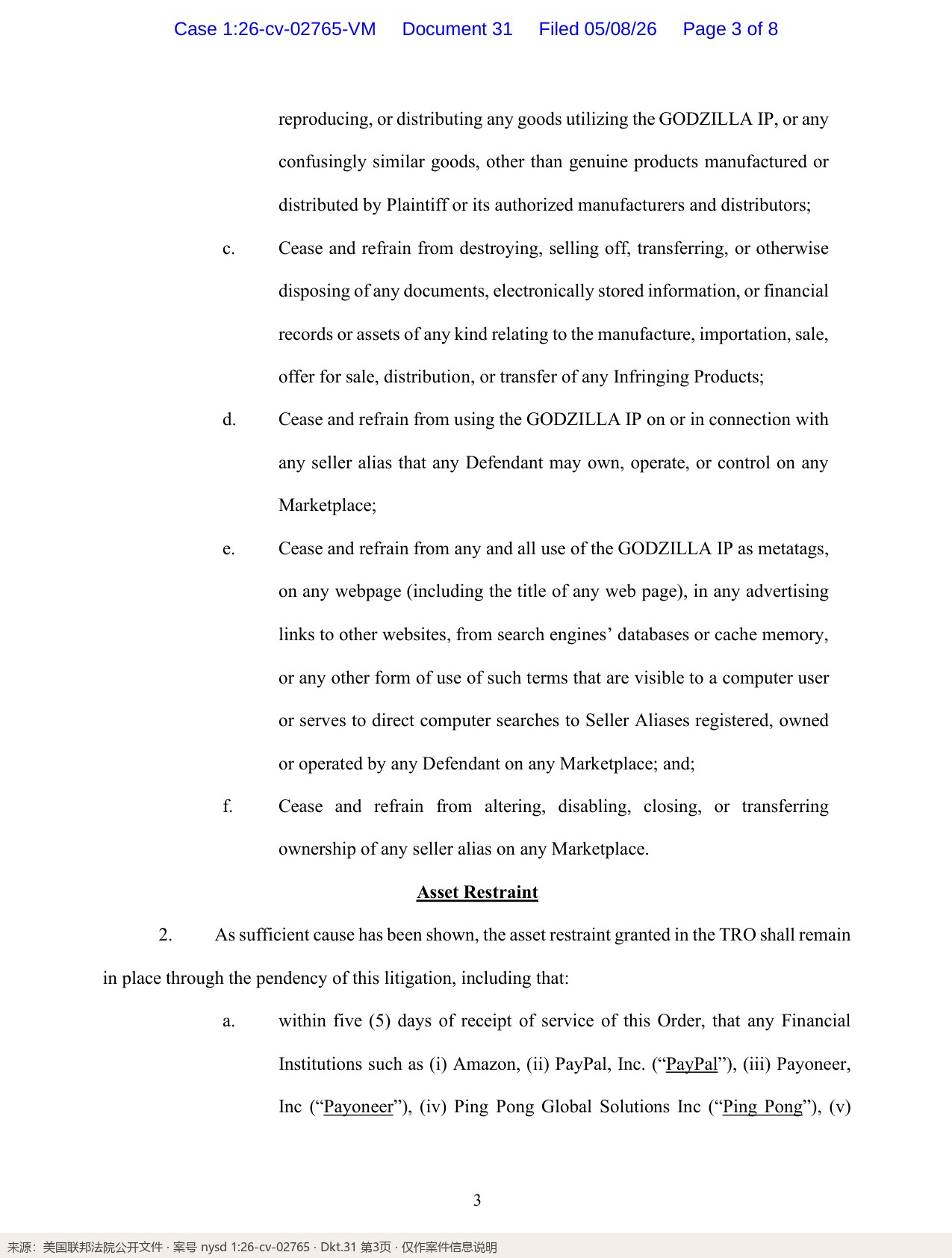 D_31_Preliminary_Injunction_p3_标注