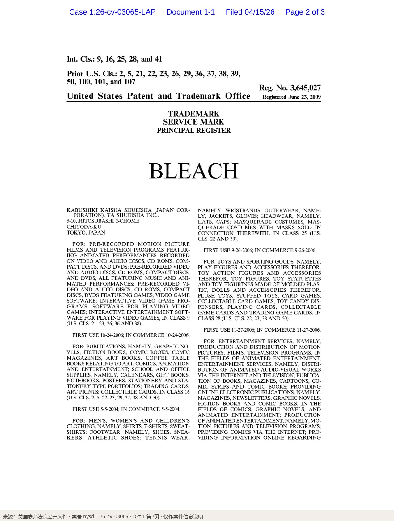 C_1.1_Exhibit_1_-_Trademark_registration_p2_标注