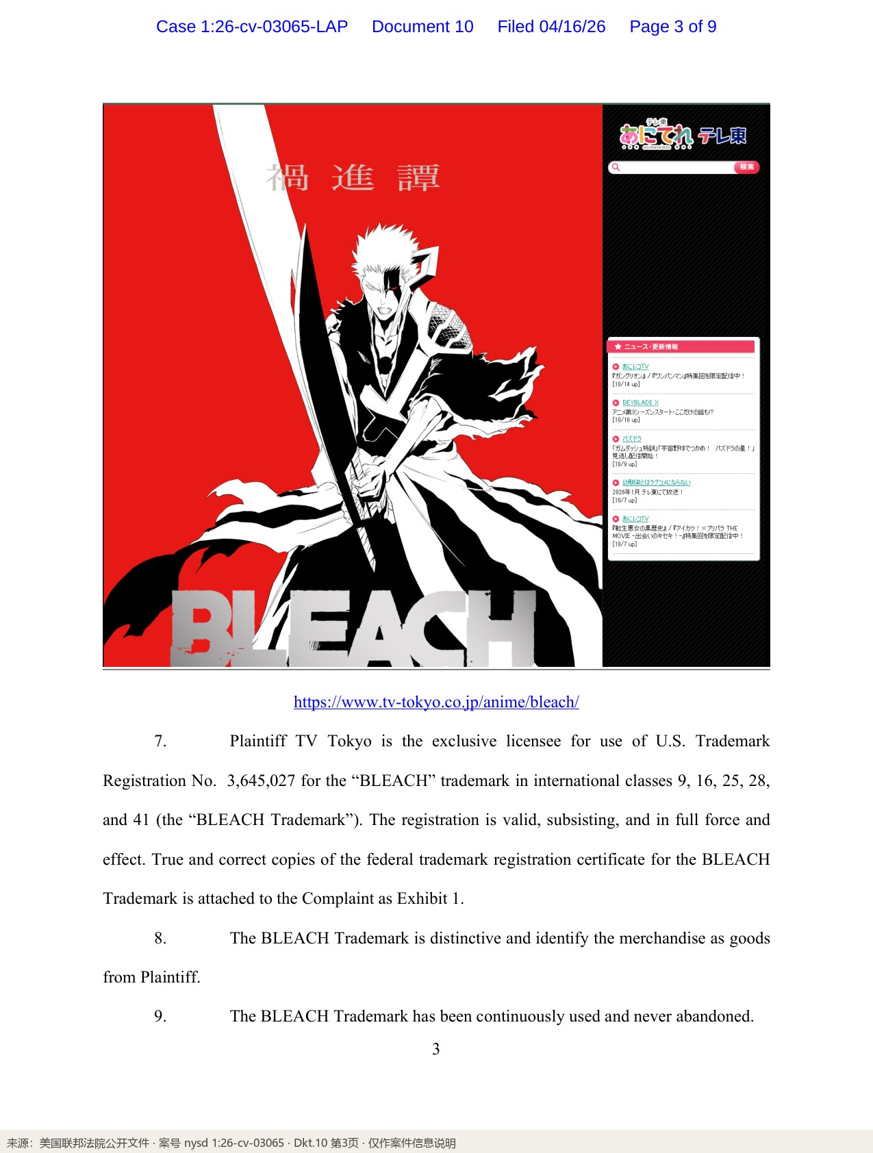 D_10_Declaration_in_Support_of_Motion_p3_标注