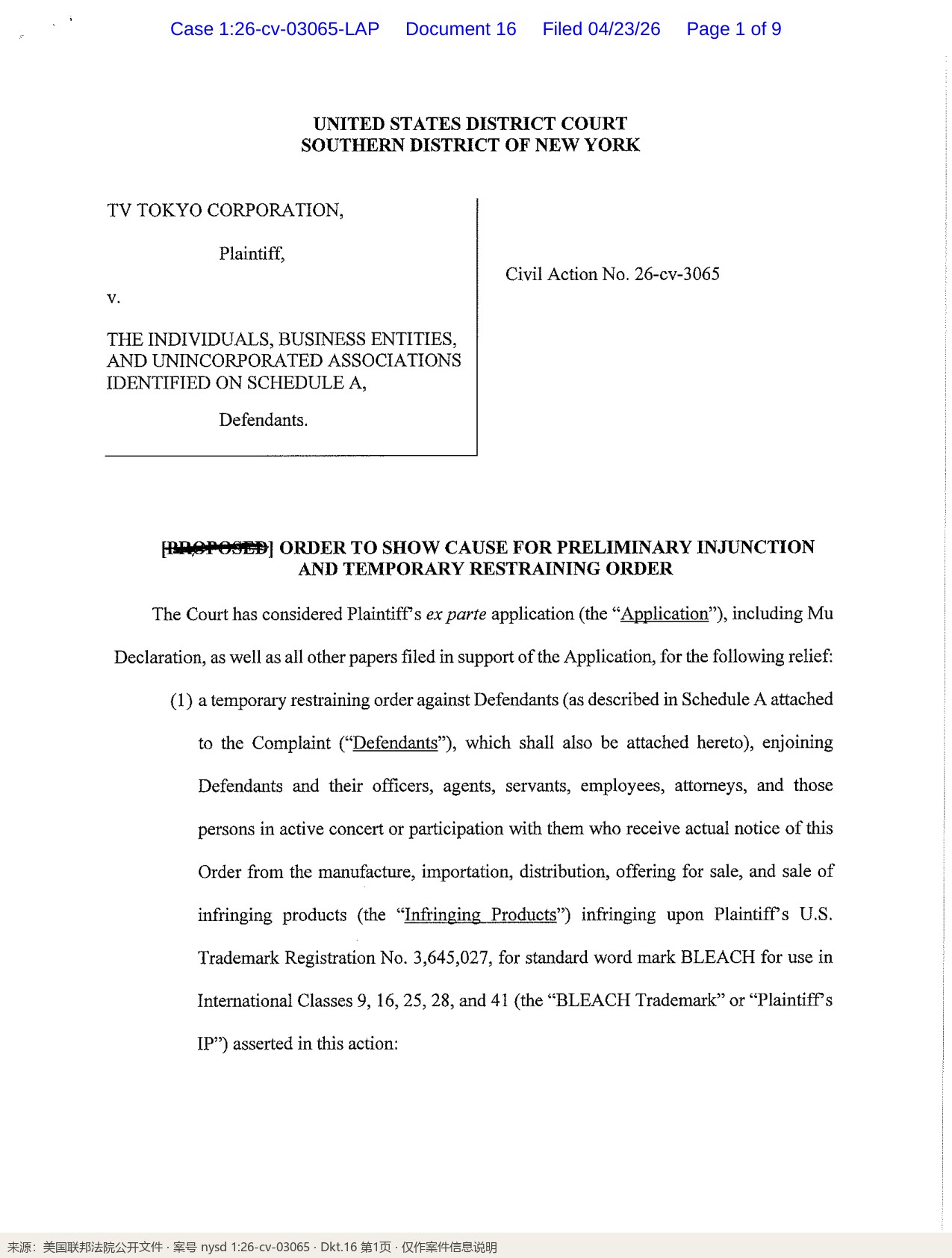 D_16_Temporary_Restraining_Order_p1_标注