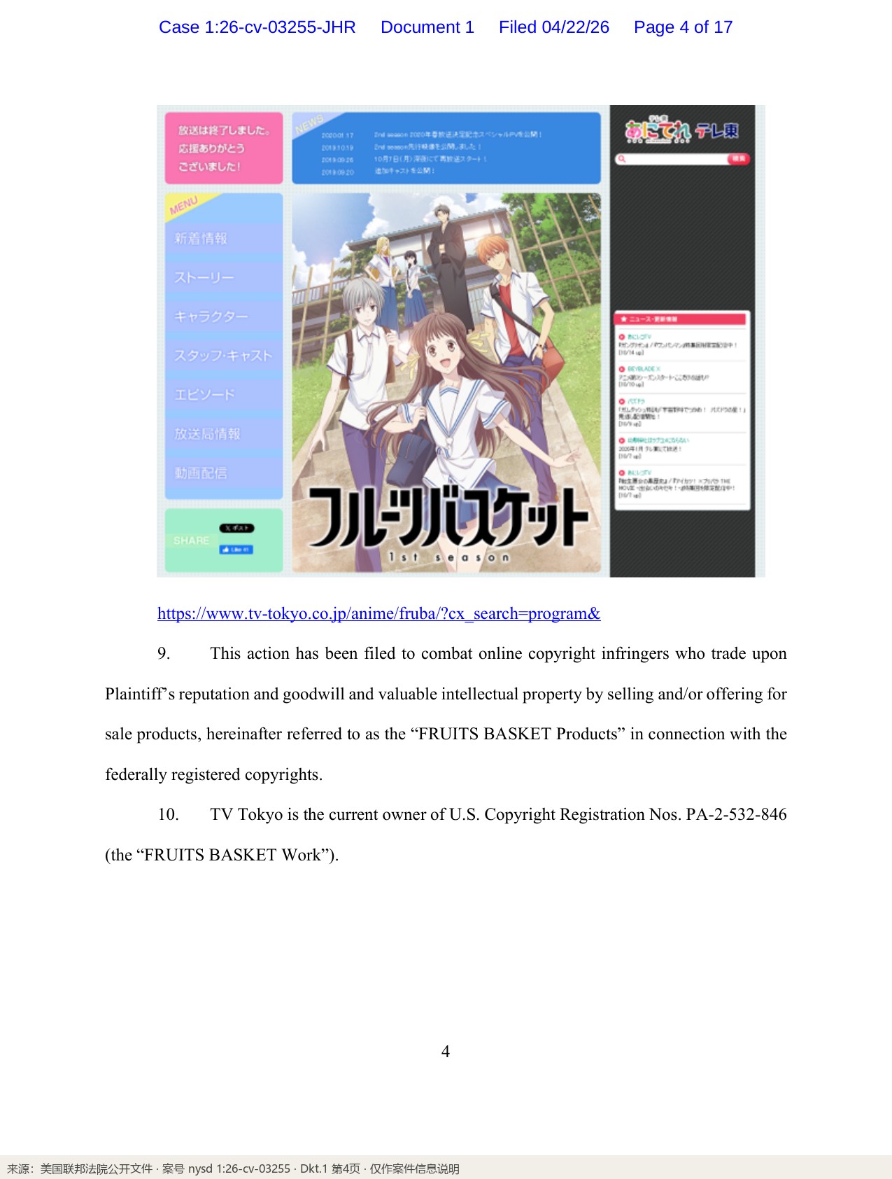 C_1_Complaint_p4_标注