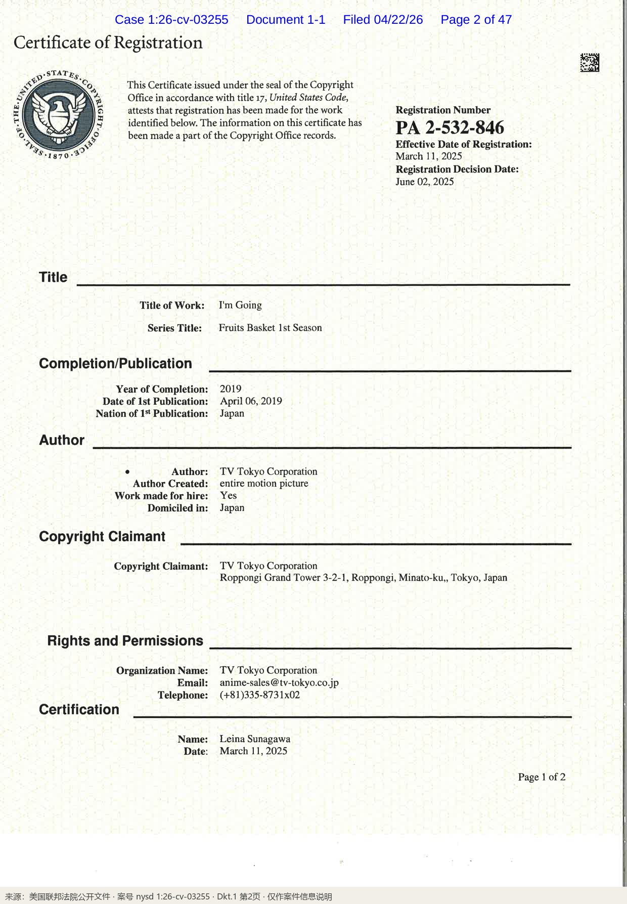 D_1.1_Exhibit_1-_Copyright_Registration_p2_标注