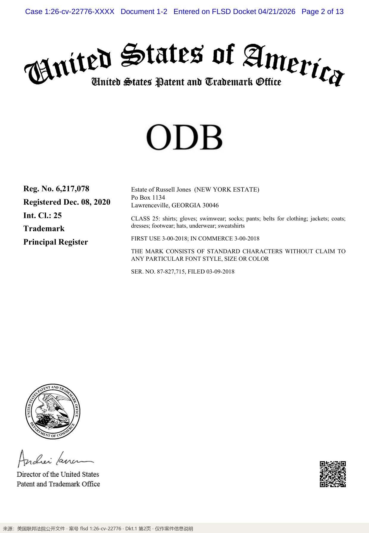 投诉依据实证:USPTO 注册证 Reg. 6,217,078(Class 25 服饰)