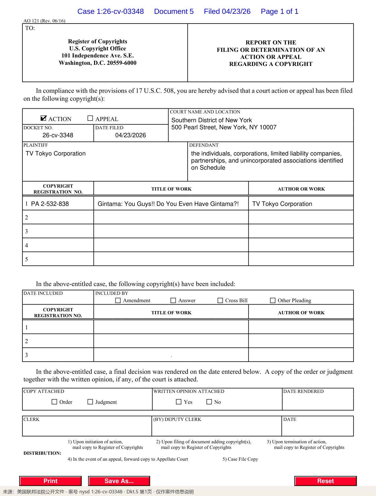 投诉依据：版权登记 PA 2-532-838 ✅