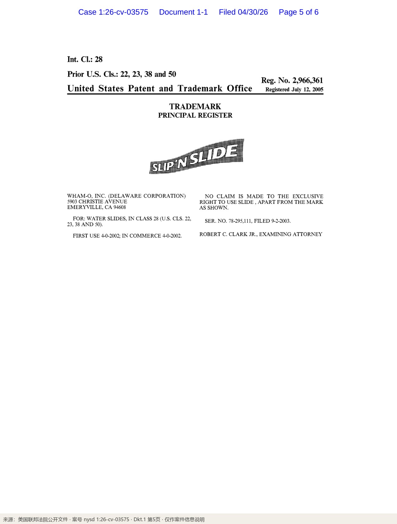 注册证实证:USPTO Reg. No. 2,966,361