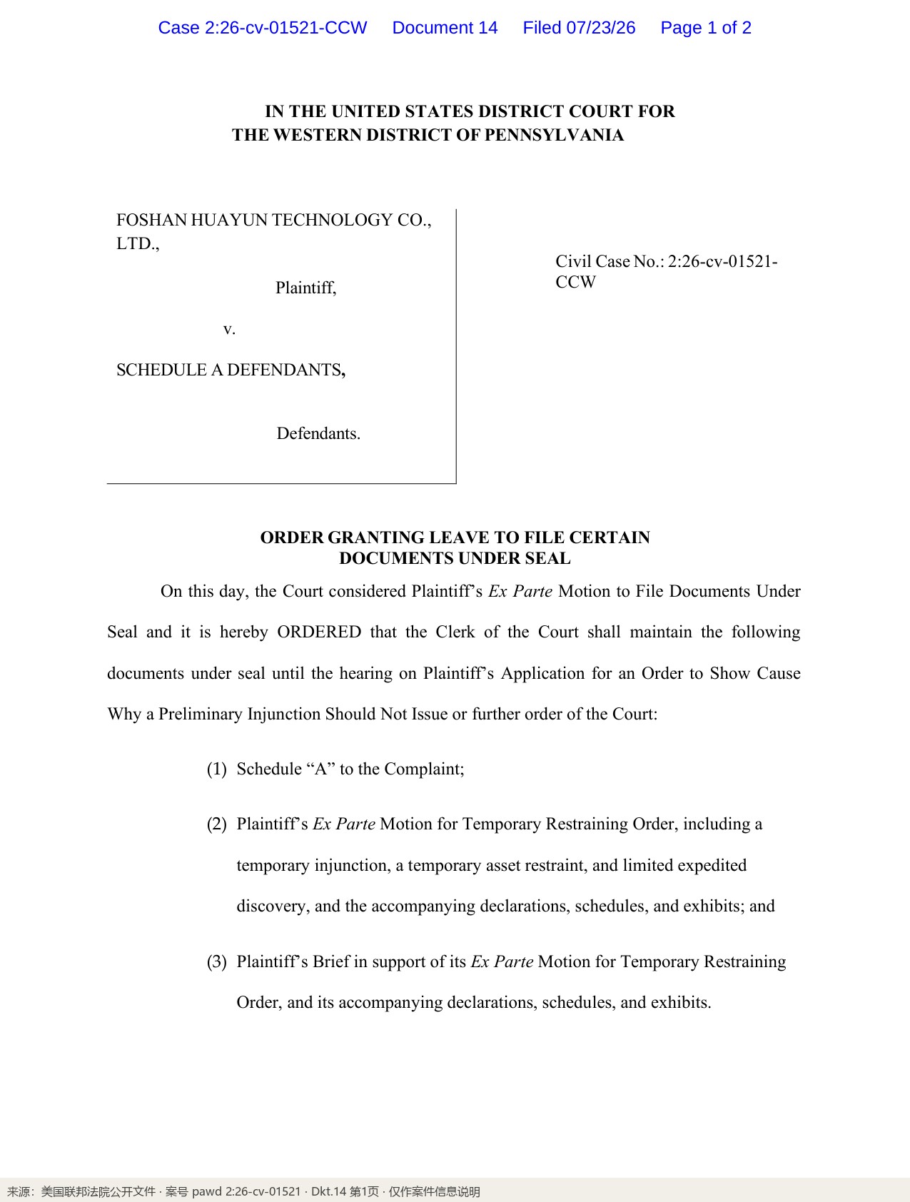 C_14_Order_on_Motion_for_Leave_to_File_Docume_p1_标注
