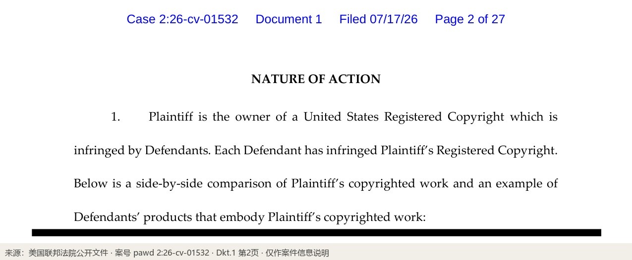 谁告谁、告什么:起诉状 NATURE OF ACTION(对比图区在公开卷中呈遮蔽状态,已裁切)